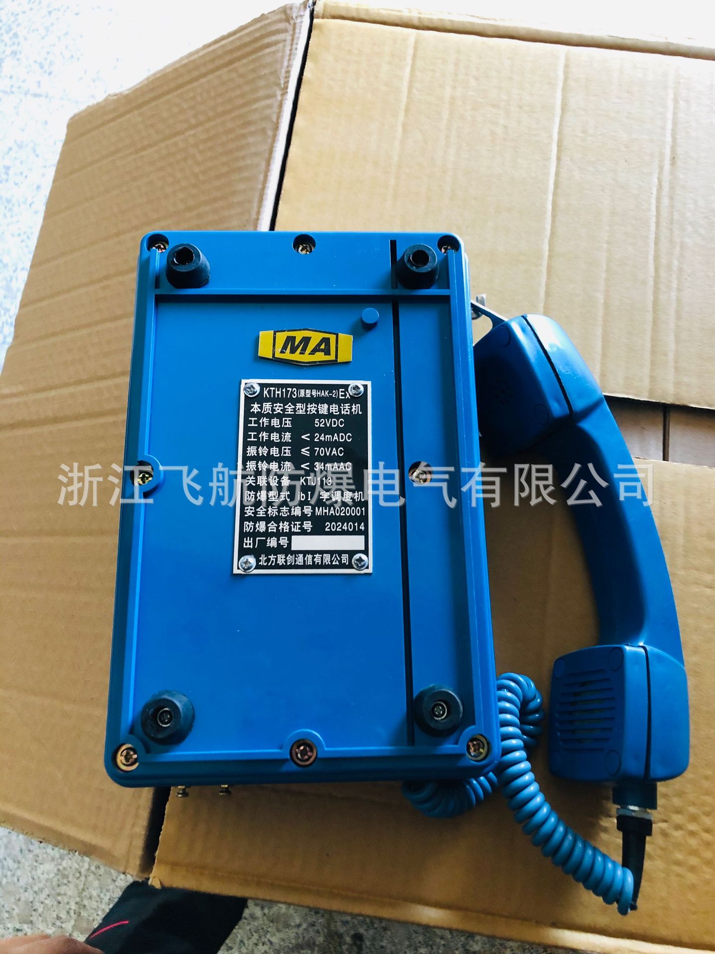 HAK-2�����绰��hak-1�Ͱ��������绰��HDB-2�����绰վ