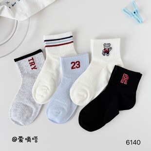 ����ઃ�ͯ�m���ļ���W��ͨ��ĸС���к���������1-15�q�S�����l