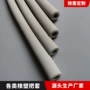 定做nbr磨砂黑色海绵管