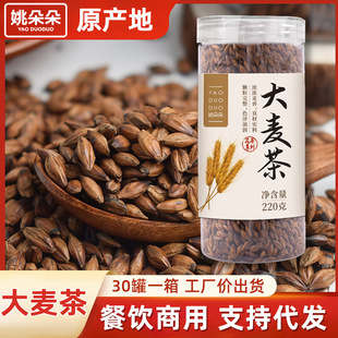 ԭζ���������220g��ѿ����w������b�w����S��