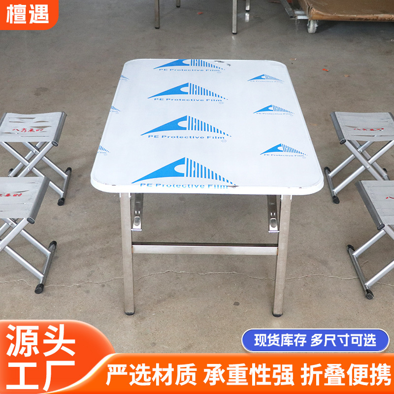 Stainless Steel Folding Table Rectangular Dining Table Workbench Outdoor Barbecue Night Market Stall Table Home Use Portable Stainless Steel Folding Table Rectangular Dining Table Workbench Outdoor Barbecue Night Market Stall Table Home Use Portable
