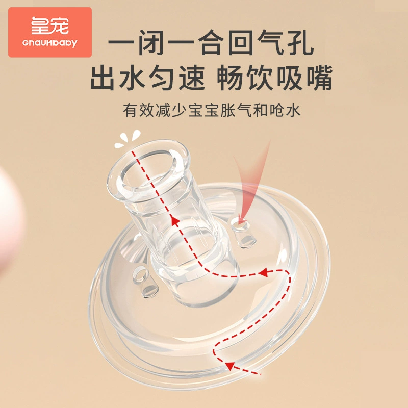 Китайский текст? -" (GNAUHBABY) Children's water cup PPSU material learning drinking cup baby sippy cup direct drinking water"
