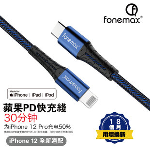 深圳富麦斯电子科技有限公司