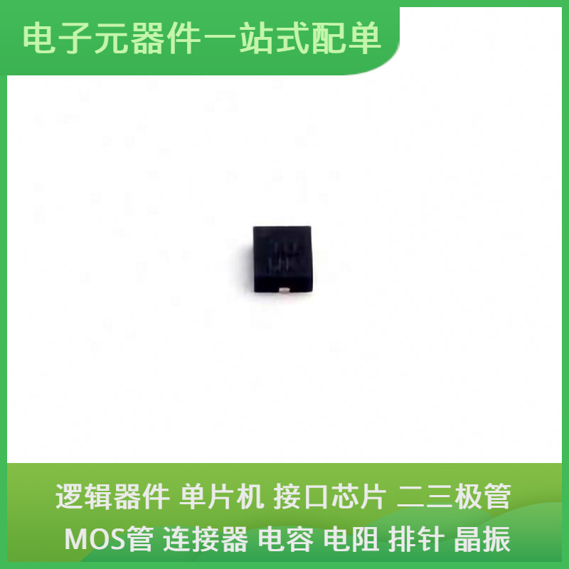 PI3USB221AZUAEX UQFN-10 TPS54202DDCR EPCQ64ASI16N ADP2301AUJ