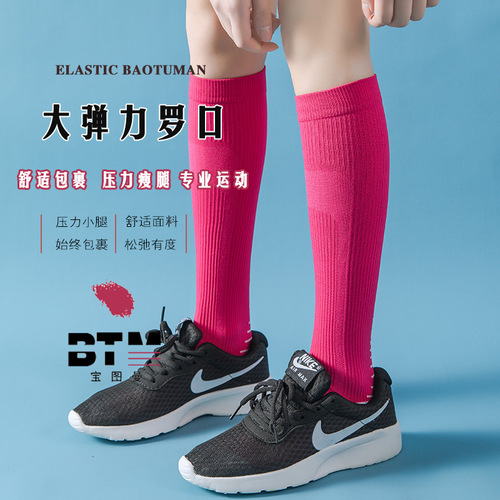 Calf socks for women pressure sports running yoga fitness Internet celebrity street ins trendy socks on behalf of skipping rope stovepipe high tube