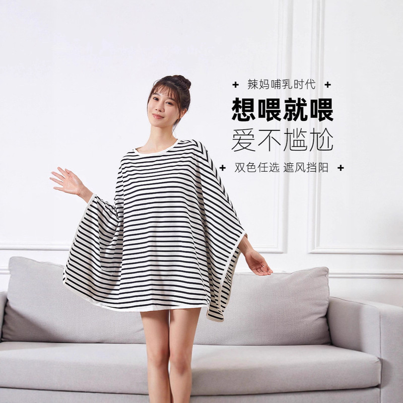 Cotton Nursing Towel, Nursing Towel, Nursing Shawl, Blouse, Sling, Shawl, Anti-Exposure Vest