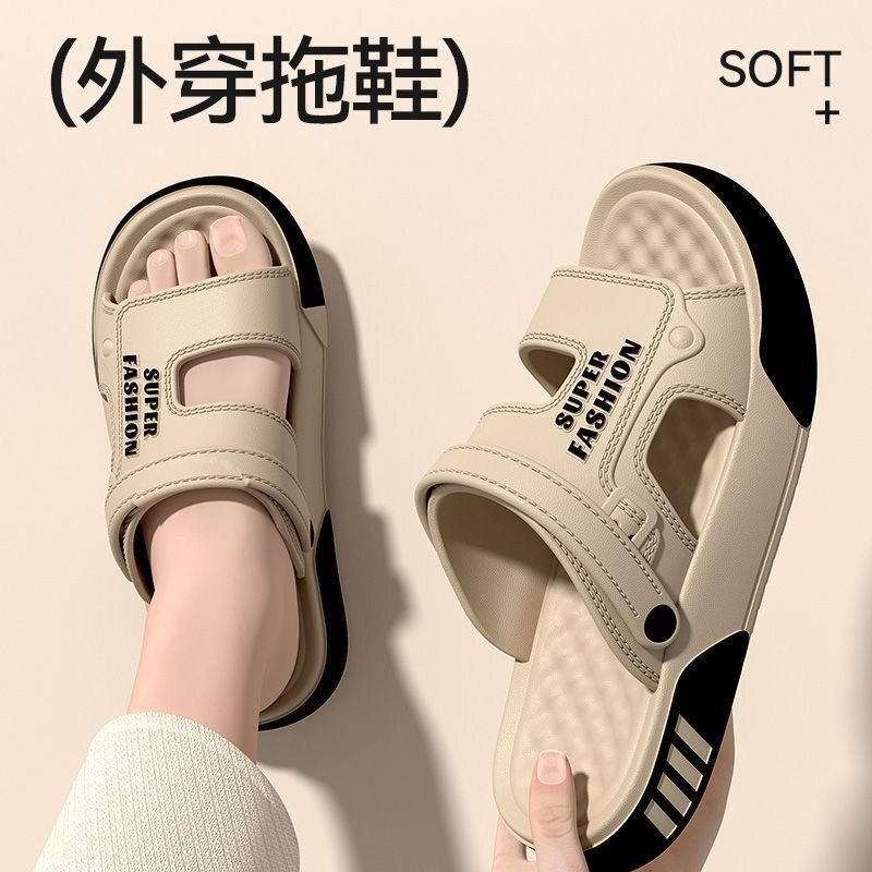New Style Men's Summer Slippers, Dual-Purpose for Driving and Going to Work, Thick-Soled with a Soft Feel, Suitable for Outdoor Wear, Non-Slip, Odor-Resistant, Beach Sports Sandals