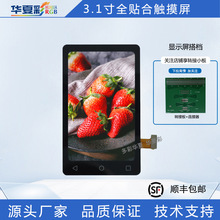 3.1��480*800�|����TP�N��Һ���@ʾ�������̷��x�a�탦�ܲ�������