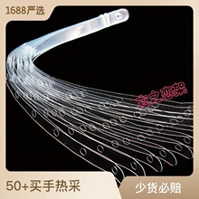 服装连接条透明大孔皮条服装店套装衣架裤架裤夹配套展示塑料批发