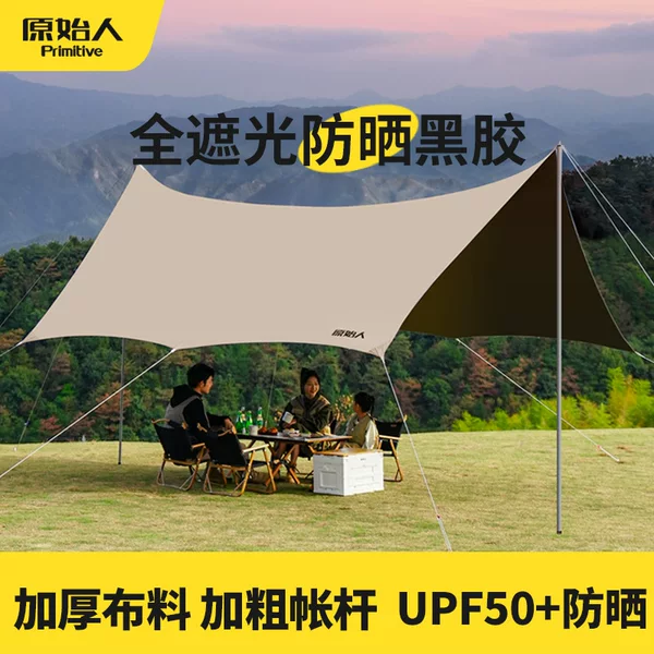 Primitive-Style Vinyl Canopy Tent for Outdoor Camping, Popular Camping Sunshade, Picnic Table and Chairs, Sun Protection Octagonal Butterfly Shape