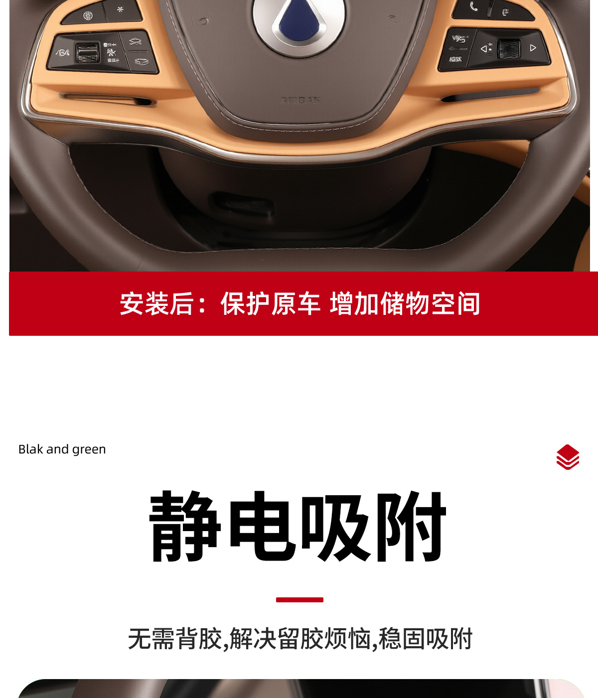 Suitable for 24-25 Denza D9 Steering Wheel Silicone Protective Pad Interior Decoration Button Protection Sticker Car Interior Accessories