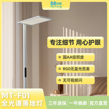 ĿͫMT-F01ȫ���V��؟��o�یW�����Ã�ͯ������x��