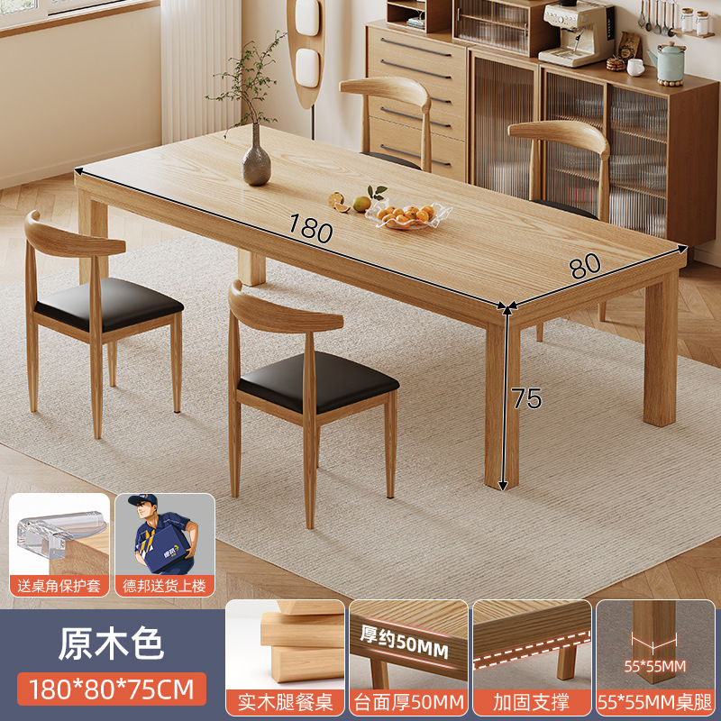 Salón de estar mesa larga mesa larga mesa mesa de trabajo mesa de estudio de mesa de escritorio en el hogar mesa de computadora de piernas de madera sólida mesa larga