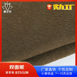 ȫ��ë�p�������� �ﶬë�ش��²��ϏS�ҹ���825g�p�����󿗲���