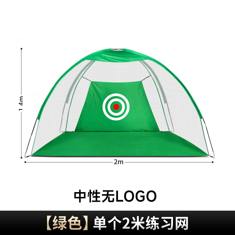 PGM Golf neto práctica de golf Red de entrenamiento interior suministros de golf suministro directo de fábrica