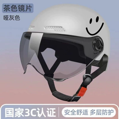 breathable half helmet, Motosiklet kaskı (dəbilqə) - new-national-standard-3c-gray-smiley-face-best-seller-sunscreen-glasses-2024-upgraded-smiley-face-modelnew-national-standard-certification