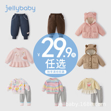 ��֡�29.9Ԫ�𡿽��ﱴ�ȶ�ͯ�������·�Ůͯ��ͯ�����������·�