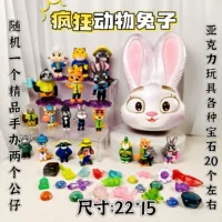 1688盲盒开矿宝石工艺品
