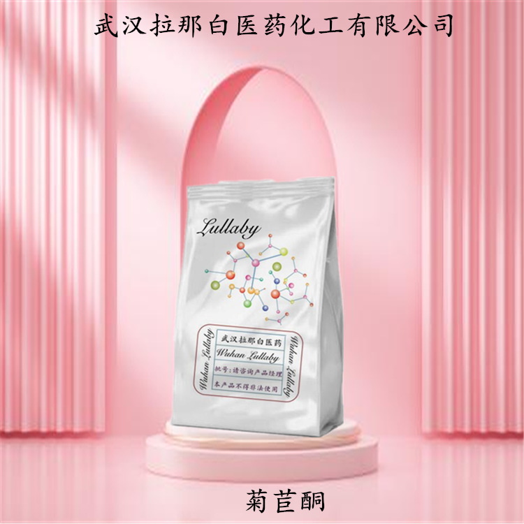 菊苣酮 4-羟基-5-甲基-3(2H)-呋喃酮 19322-27-1 包装100G 含量98