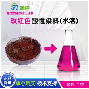 ����SR1220-2õ�tɫˮ��������Ⱦ��Ranbar��x��Ⱦ�����Լt52ɫ��