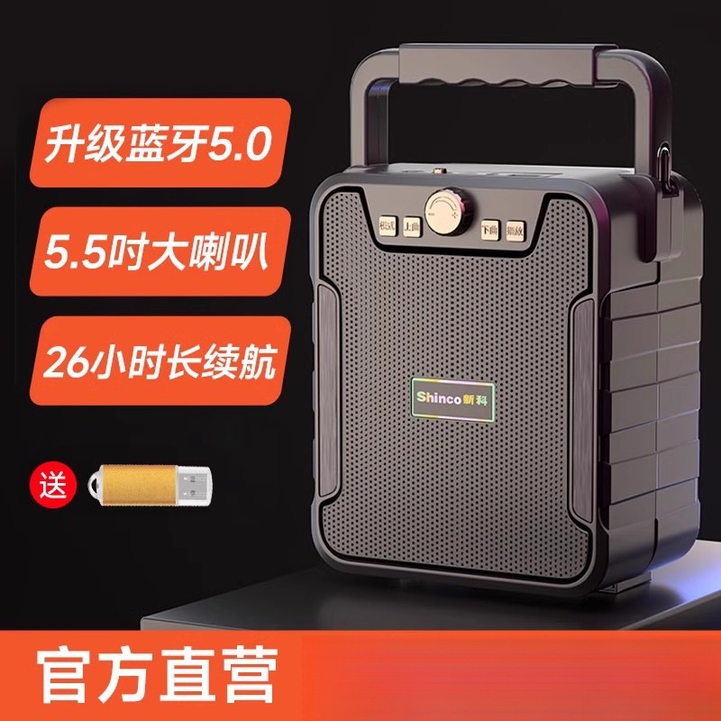 广场舞蓝牙音响家用k歌户外小音箱大音量重低音炮带无线话筒|undefined