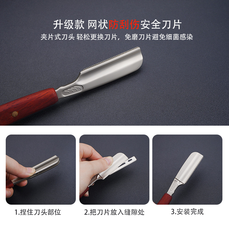 Hoja de seguridad de la maquinilla de afeitar Soporte para herramientas de afeitar con mango recto de madera maciza Cuchilla de afeitar anti-rayado Cuchilla de rejilla Cuchilla de afeitar