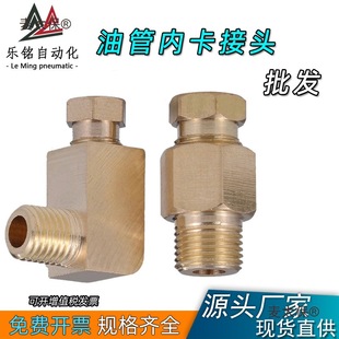 ���K�͹܃ȿ����^PDֱͨPL���^������ͨ��·�~��������4mm6��̫��
