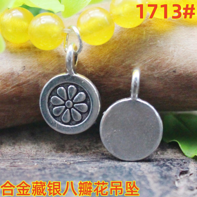 1713 (2)