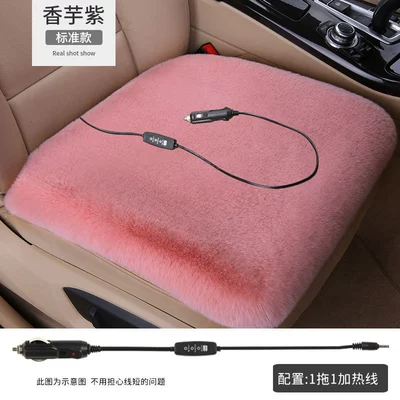 Car Heated Seat Cushion, Winter Thickened Plush Single-Piece Car-Mounted 12V Heated Seat Pad, Three-Piece Set for Autumn and Winter Warmth (Seat cushion, seat cover) - switch-3-levels-of-adjustable-heating-12v-taro-purple-single-seat-thickened-plush-cord-length-1m