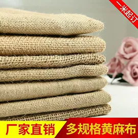 绳子类;黄麻面料;麻布袋