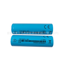 EVE�|��18650 26V�늳� 2550mah 5C�����߱��ʃ��� 늄���܇늳�
