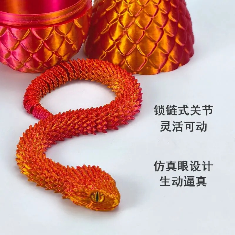 3D プリントバイパーエッグセットヘビ年中国の干支ギフト装飾品カラフルな装飾クリエイティブストールおもちゃ|undefined