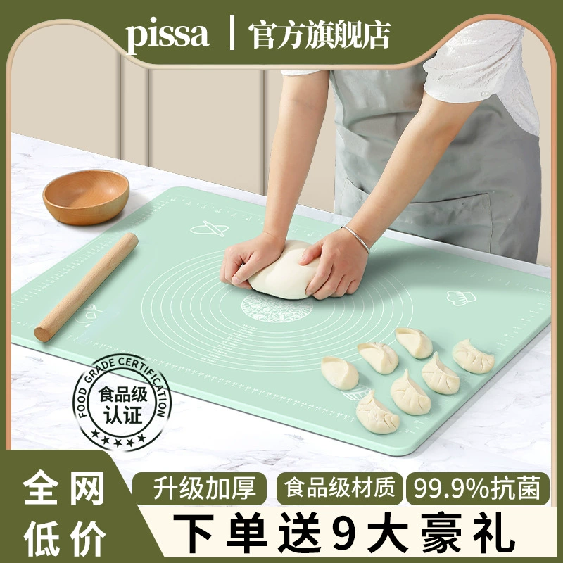 Пищевая месильная подушка утолщенные силиконовые клецки для пельменей для панелей и подушек для лица