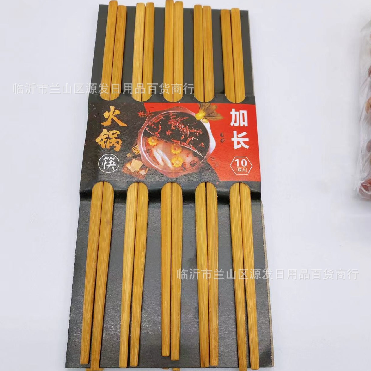 Palillos de olla caliente alargados 10 pares boutique engrosada un yuan dos yuanes tienda fábrica al por mayor palillos de bambú restaurante