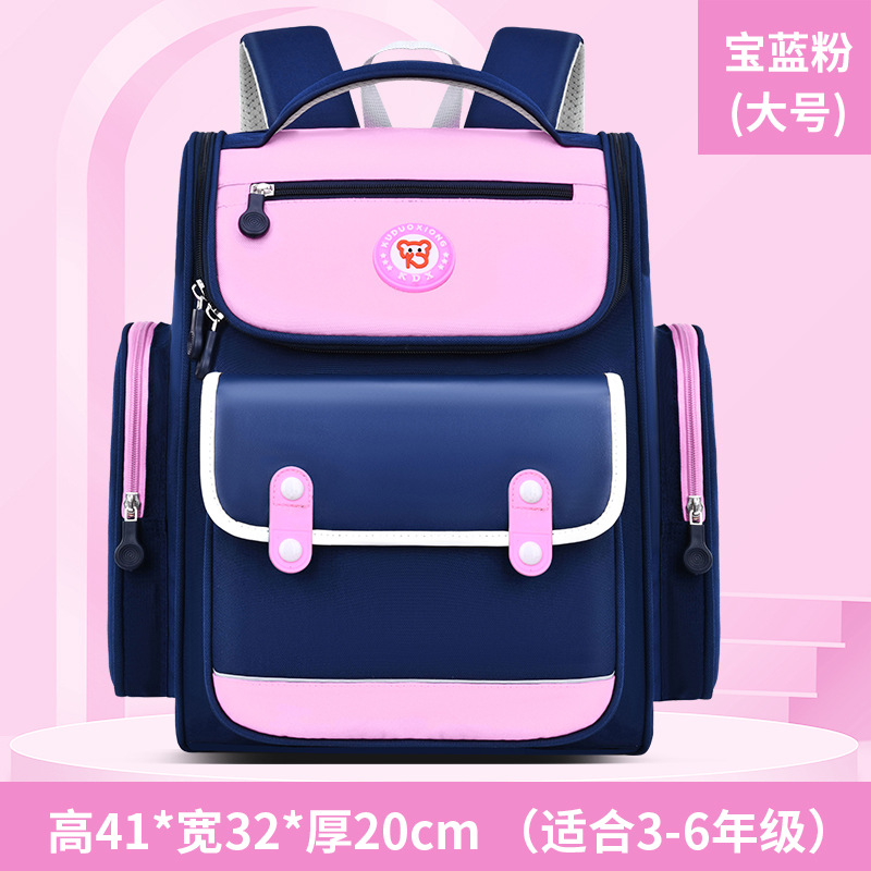 영국 스타일 핑크 큰