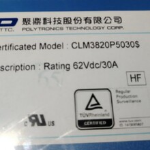 全新原装正品  CLM3820P5030 可直拍