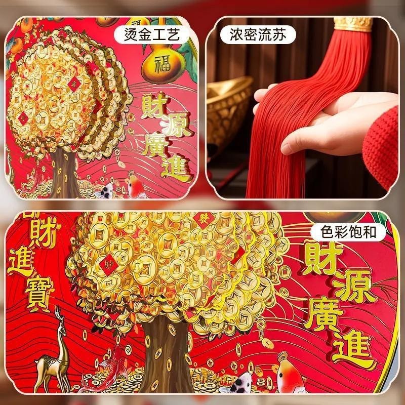 2025新年春节新年装饰挂件电动摇钱树过年挂饰现客厅中国结 福字|undefined