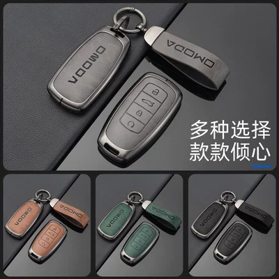 Protective Shell Personalized Men's and — Car key bag