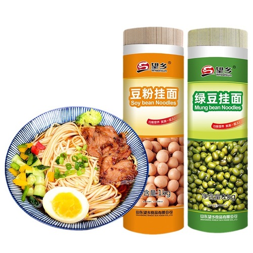 Wangxiang Noodles Multigrain Mung Bean Flour Dried Noodles Convenient Quick Meal Ready-to-Eat Corn Noodles Manufacturer Bulk Wholesale