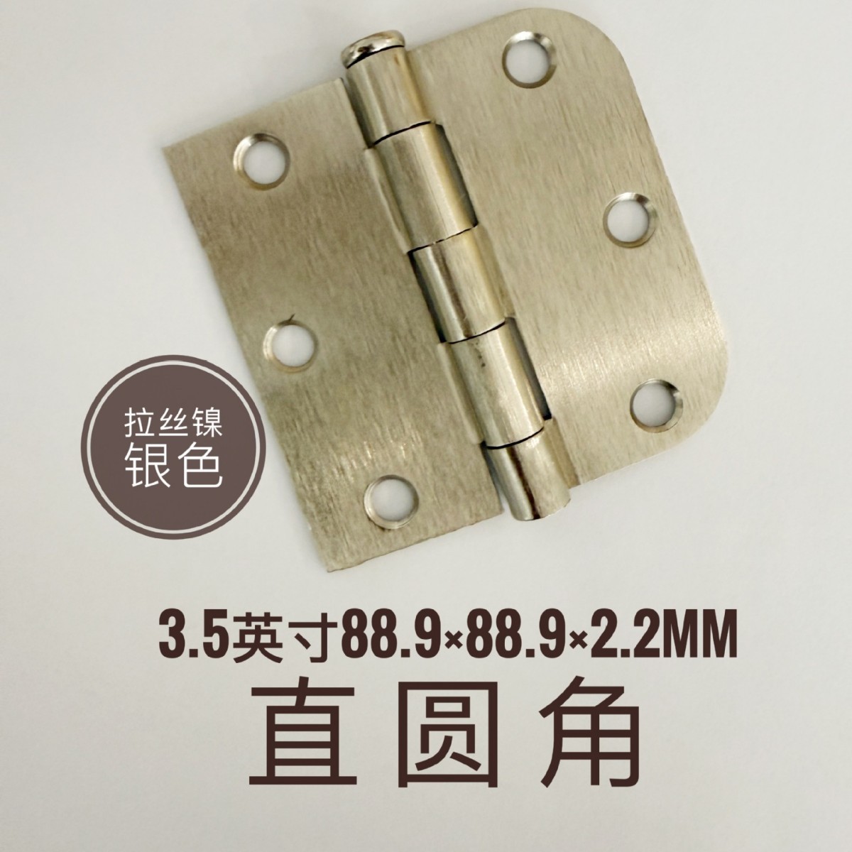 Bisagra Plana de 3.5 y 4.0 Pulgadas 5/8R de Acero al Carbono para Puertas de Madera e Interiores