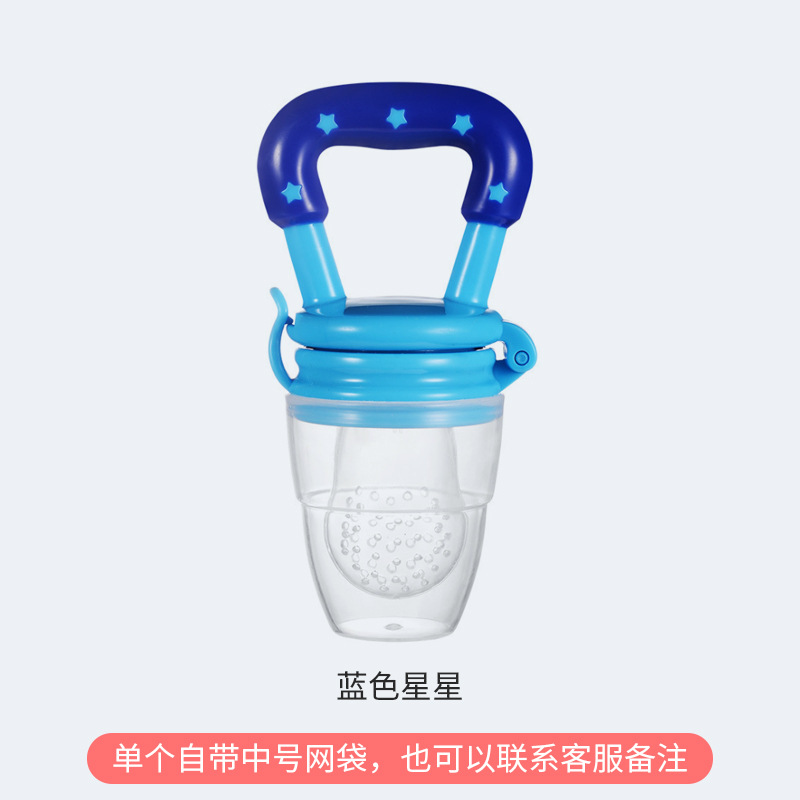 Bag de mordida para bebés, herramientas de alimentos suplementarios para comer frutas, frutas y verduras, alimentos suplementarios para molar los dientes, goma de diente, juguetes, palillos para molar los dientes