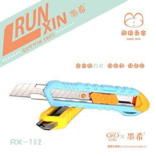 �����������Ӻ��P��h�����ù��I�����I���ߵ��S��ֱ�N�rRX-702