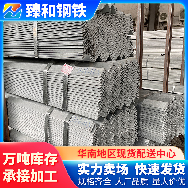 广州厂家供应 Q235B国标镀锌角钢50*50冲孔角铁50*4万能三角铁