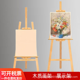 木质画板画架多功能实木制画架美术生专用素描画板套装入门落地式-阿里巴巴
