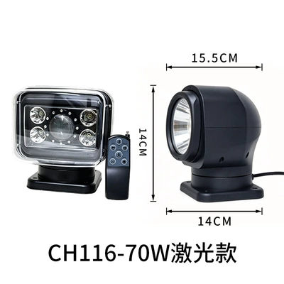 Car-mounted LED spotlight, mini square car searchlight, external spotlight, electric vehicle headlight, inspection light (İşçi projektorları) - ch116-70w-laser-model