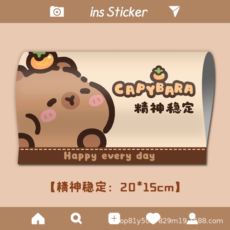 Kapibala mental stability