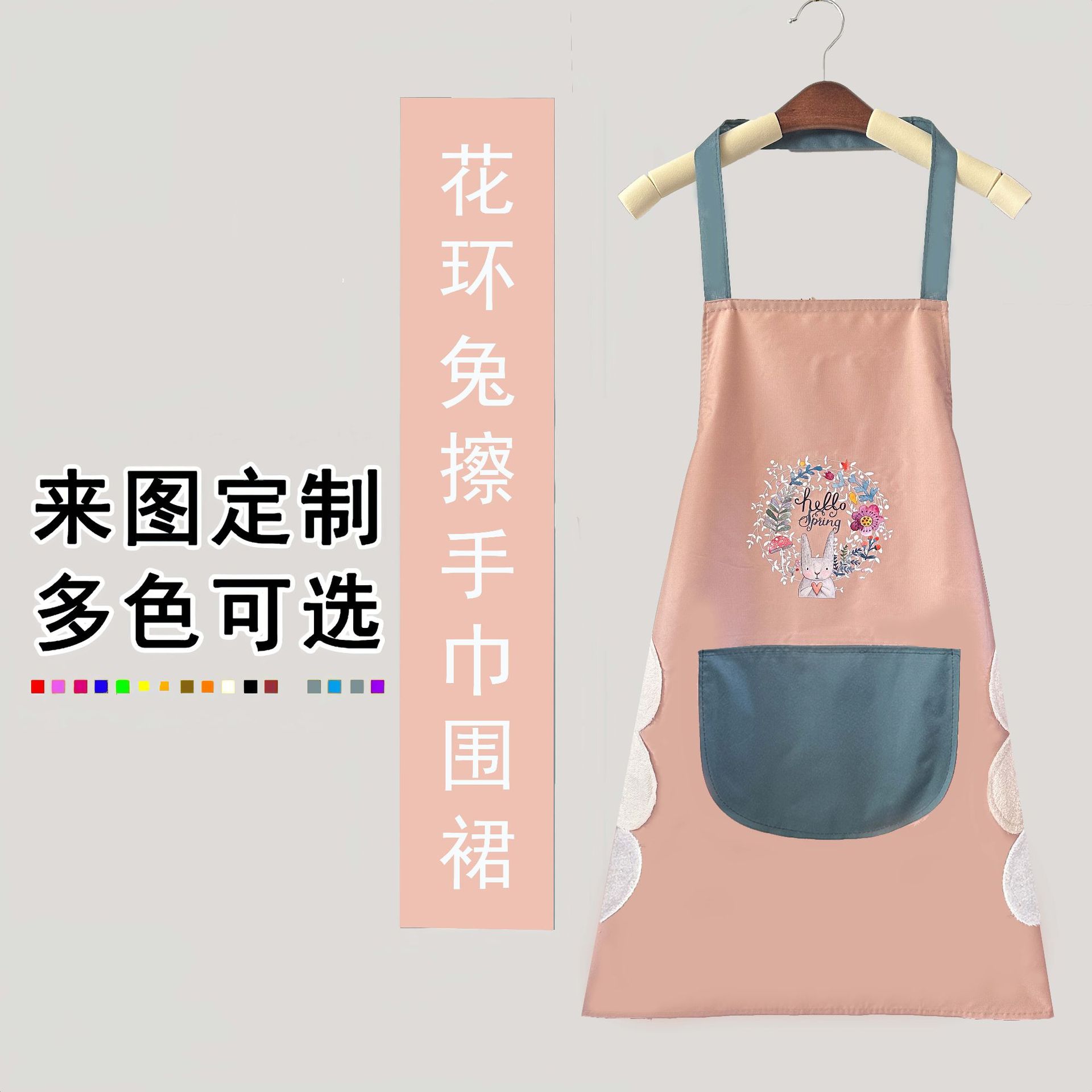 패턴 있음/손 닦음 있음, 임의 색상