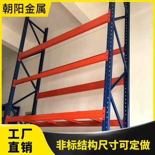 Processing and Customizing Logistics Warehouse-Specific Medium and Heavy-Duty Shelf Column Pieces, Strong and Beautiful Removable Shelf Support Strips