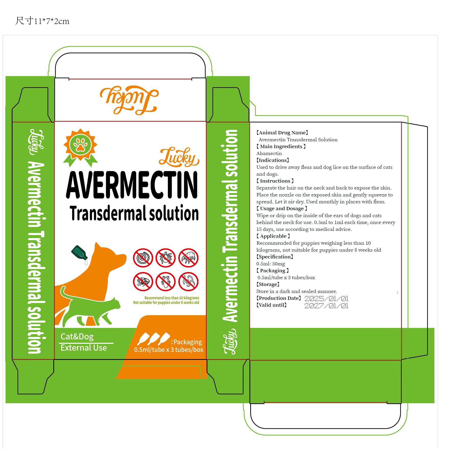 Avermectin