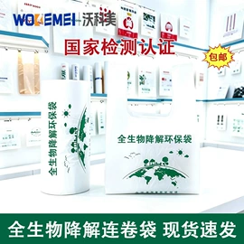其他塑料薄膜;垃圾袋;塑料背心袋